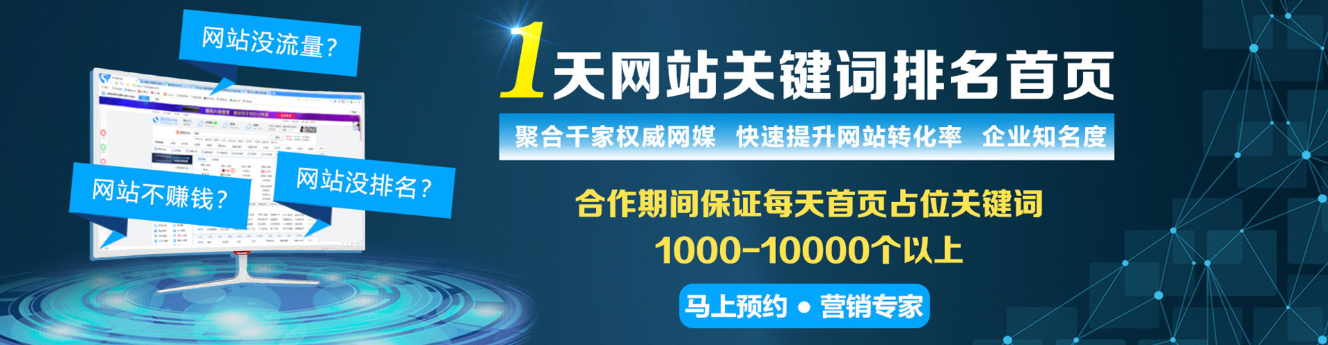 鄱阳sem推广