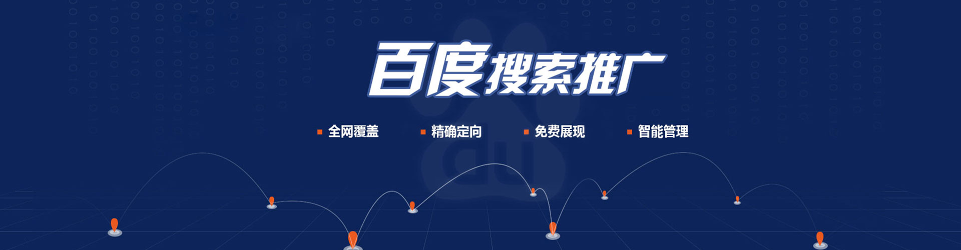 鄱阳信息流怎么做