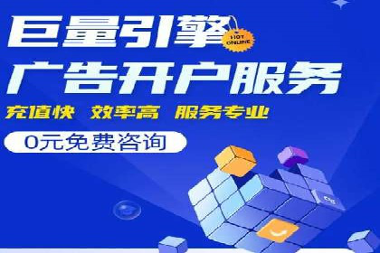 行业精英的SEM竞价经验与案例分享